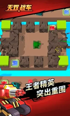 ��˫ս����׿���ֻ���v1.0.2 �ֻ����ͼ