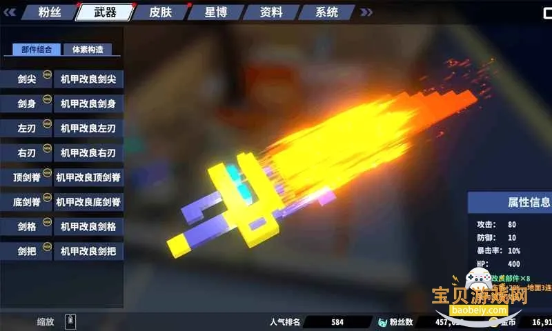 �ǼʽǶ���(�Ƕ�������Ϸ)v1.2.13 �ֻ����ͼ