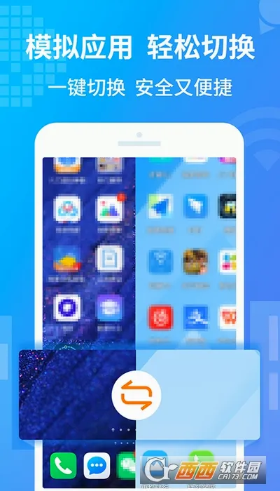 С����������(��׿���������)v1.1.1 ��Ѱ��ͼ