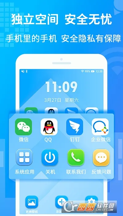 С����������(��׿���������)v1.1.1 ��Ѱ��ͼ