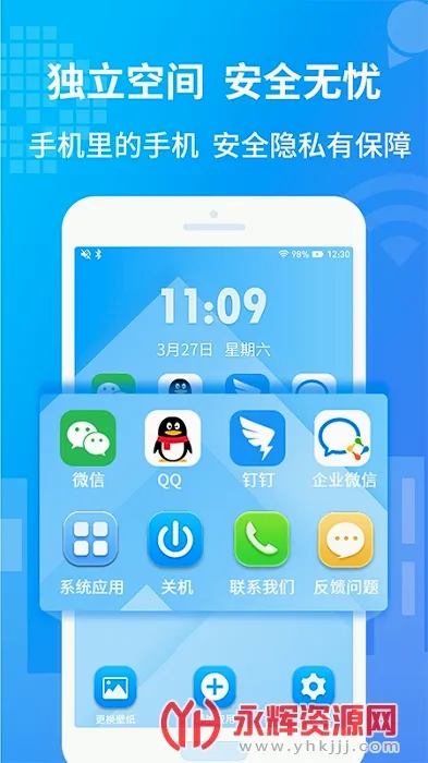 С����������(��׿���������)v1.1.1 ��Ѱ��ͼ