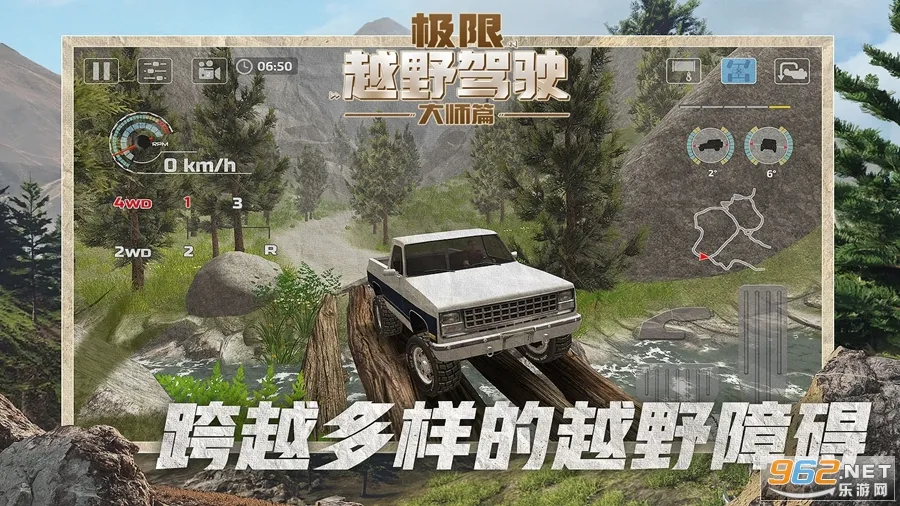 ����ԽҰ��ʻ��ʦƪ(ԽҰ��ʻ��Ϸ)v1.1.1 �ֻ����ͼ