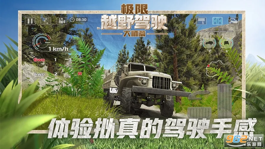 ����ԽҰ��ʻ��ʦƪ(ԽҰ��ʻ��Ϸ)v1.1.1 �ֻ����ͼ