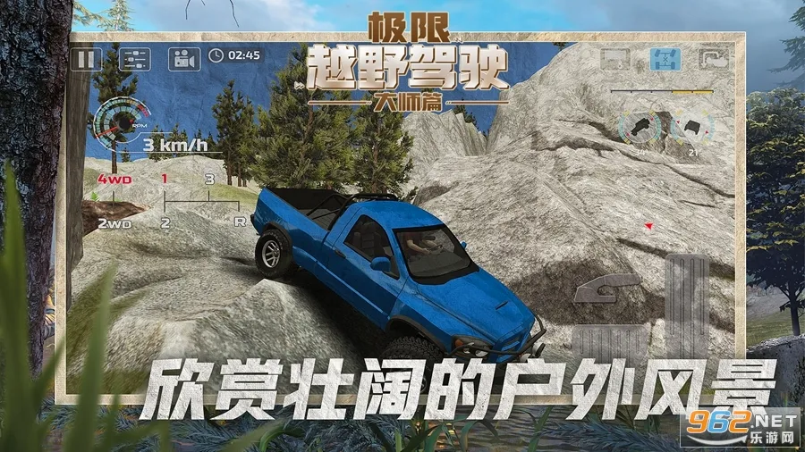 ����ԽҰ��ʻ��ʦƪ(ԽҰ��ʻ��Ϸ)v1.1.1 �ֻ����ͼ
