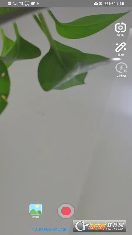 ��֤��(֤������������)v25.1.10 ��׿���ͼ