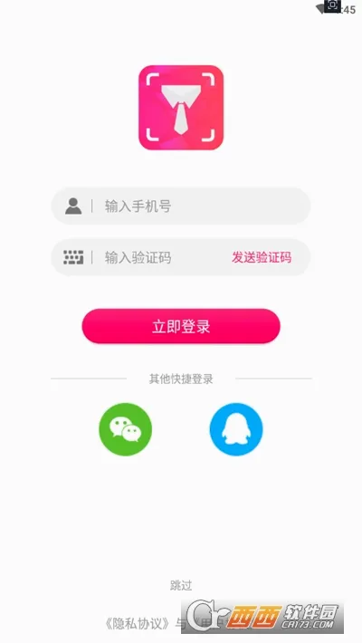 拍证件(证件照制作软件) 拍证件(证件照制作软件)