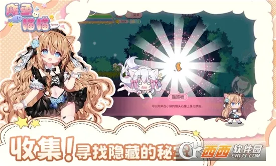 �������� ������(������ð����Ϸ)v1.21 ��Ѱ��ͼ