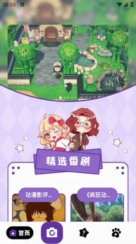 皮p喵(漫画阅读平台) 皮p喵(漫画阅读平台)