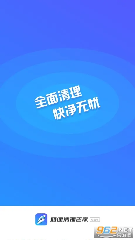 ���������ܼ�������2026�ٷ����°汾v1.9.0 �ٷ������ͼ