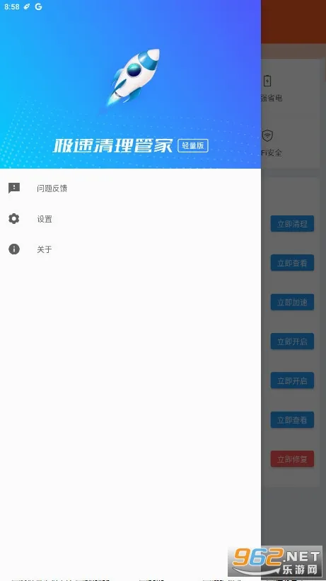 ���������ܼ�������2026�ٷ����°汾v1.9.0 �ٷ������ͼ