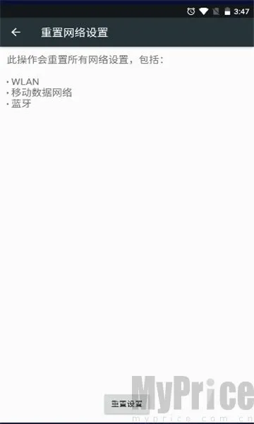 小天才启动器
