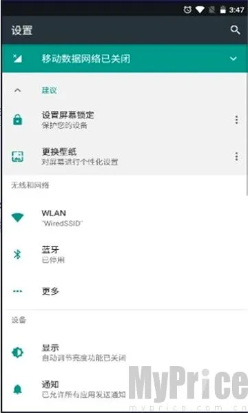 小天才启动器2026最新版本 小天才启动器2026最新版本