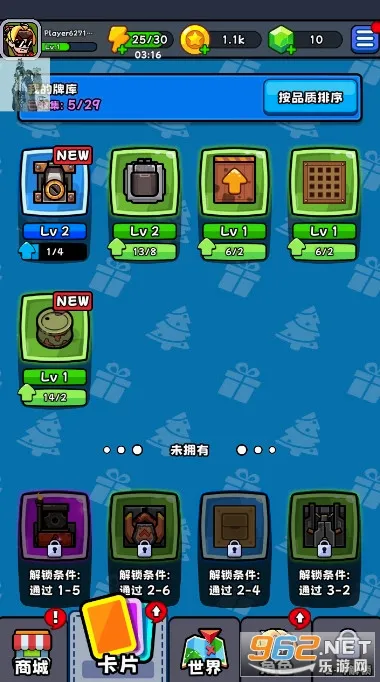 �����ʦ(����������Ϸ)v1.1.18 ��Ѱ��ͼ