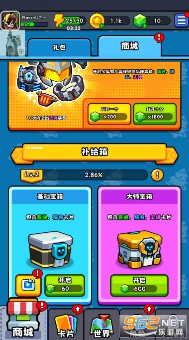 �����ʦ(����������Ϸ)v1.1.18 ��Ѱ��ͼ