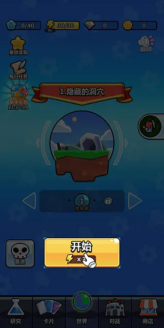 �����ʦ(����������Ϸ)