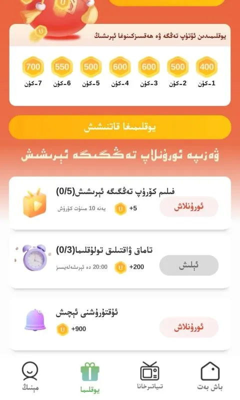 Qara(Ӱ���Ƽ�ƽ̨)v1.0.0 �ֻ����ͼ