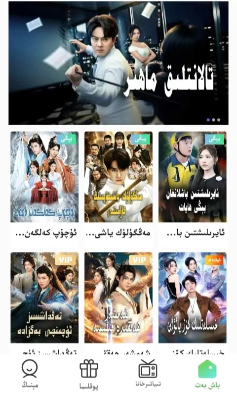 Qara(Ӱ���Ƽ�ƽ̨)v1.0.0 �ֻ����ͼ