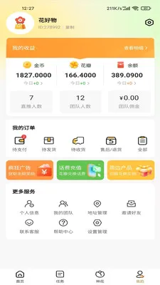 ������(�罻�����ֻ���Ϸ)v100 �ֻ����ͼ