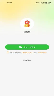 ������(�罻�����ֻ���Ϸ)v100 �ֻ����ͼ