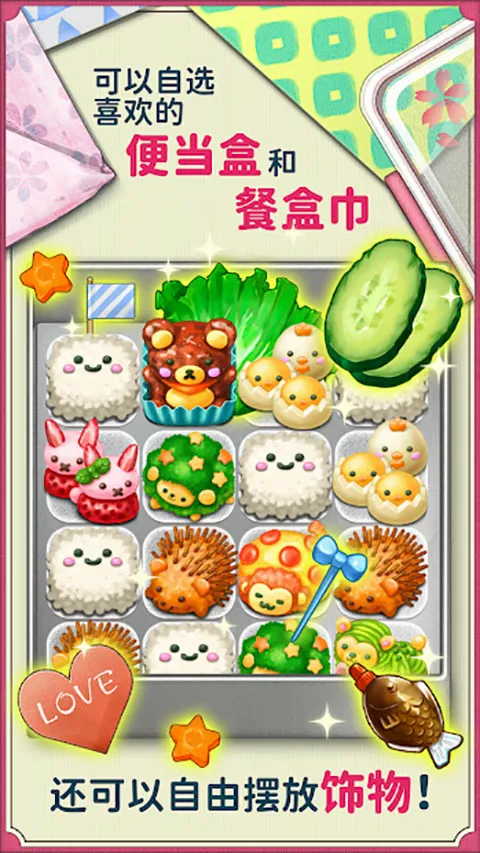 �����࣡�ɰ���ɫ�㵱(�ɰ�����㵱��Ϸ)v1.0.158 �ٷ������ͼ