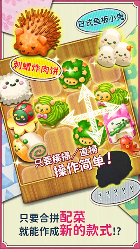 �����࣡�ɰ���ɫ�㵱(�ɰ�����㵱��Ϸ)v1.0.158 �ٷ������ͼ