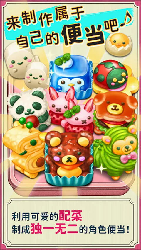 �����࣡�ɰ���ɫ�㵱(�ɰ�����㵱��Ϸ)v1.0.158 �ٷ������ͼ