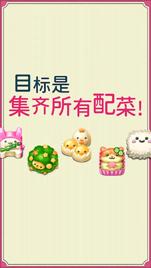 �����࣡�ɰ���ɫ�㵱(�ɰ�����㵱��Ϸ)v1.0.158 �ٷ������ͼ