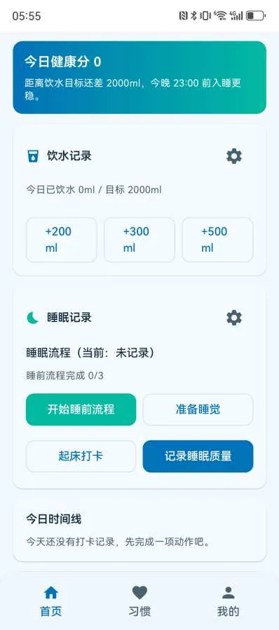 ������2026�ٷ����°汾v1.2.6 ��׿���ͼ