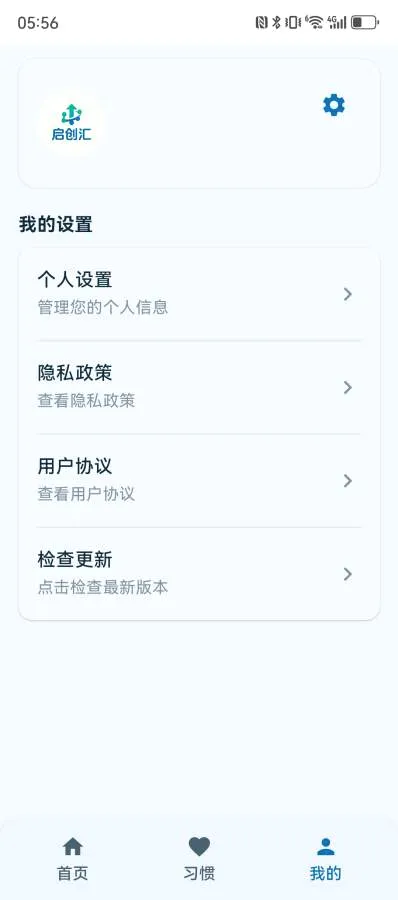 ������2026�ٷ����°汾v1.2.6 ��׿���ͼ