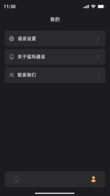 ����ͨ����׿���ֻ���v1.6.2 �ֻ����ͼ