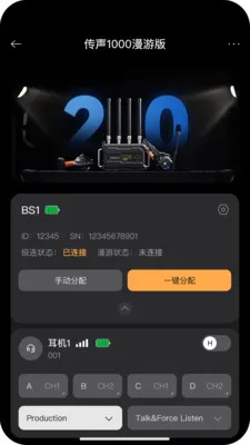 ����ͨ����׿���ֻ���v1.6.2 �ֻ����ͼ