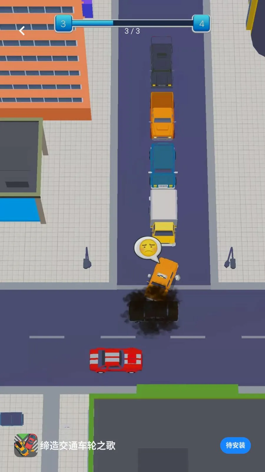 ���콻ͨ����֮��2026���°汾v5.4.28 ��׿���ͼ