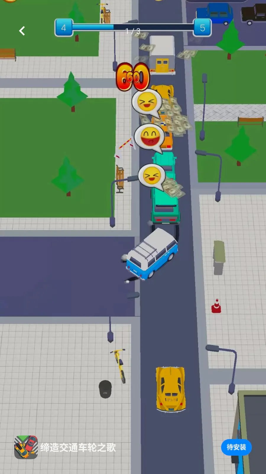 ���콻ͨ����֮��2026���°汾v5.4.28 ��׿���ͼ