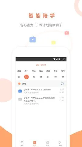 ��ѧ100(����ѧϰƽ̨)v1.6.0 �ٷ������ͼ