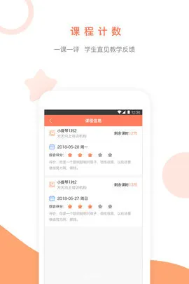 ��ѧ100(����ѧϰƽ̨)v1.6.0 �ٷ������ͼ