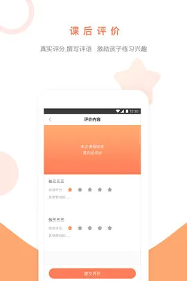 ��ѧ100(����ѧϰƽ̨)v1.6.0 �ٷ������ͼ