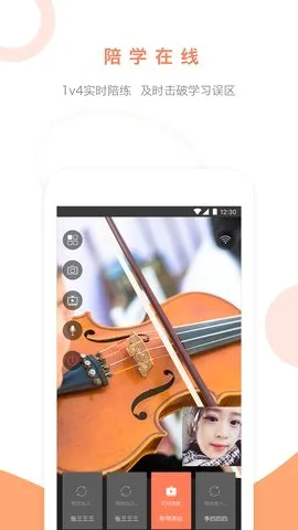 ��ѧ100(����ѧϰƽ̨)v1.6.0 �ٷ������ͼ