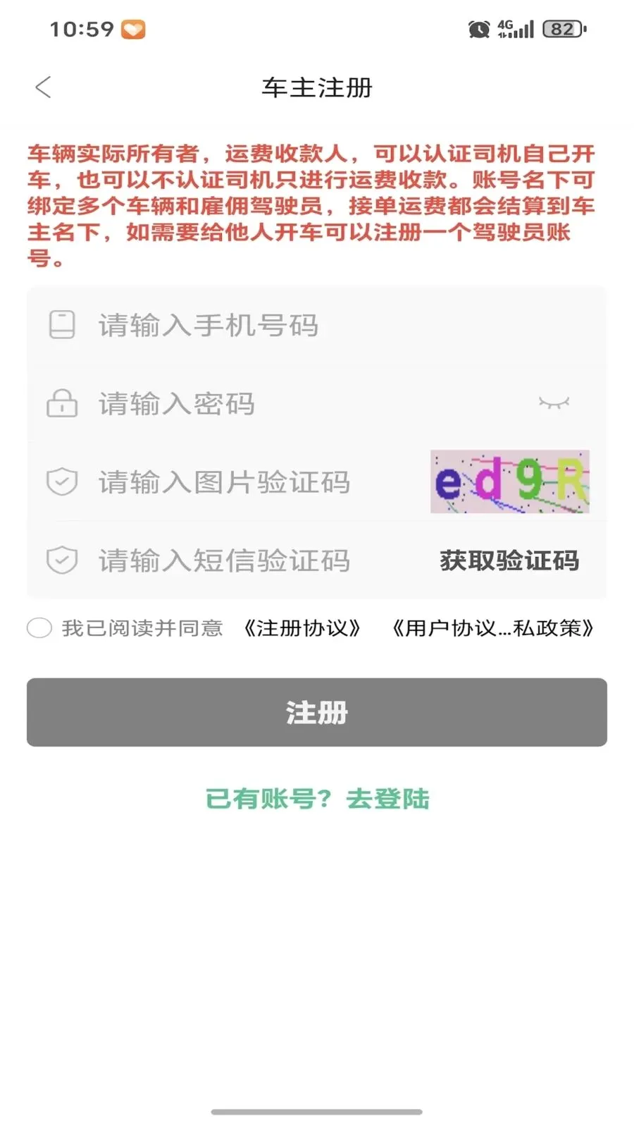 ���˴ﰲ׿���ֻ���v1.0.0 ��׿���ͼ