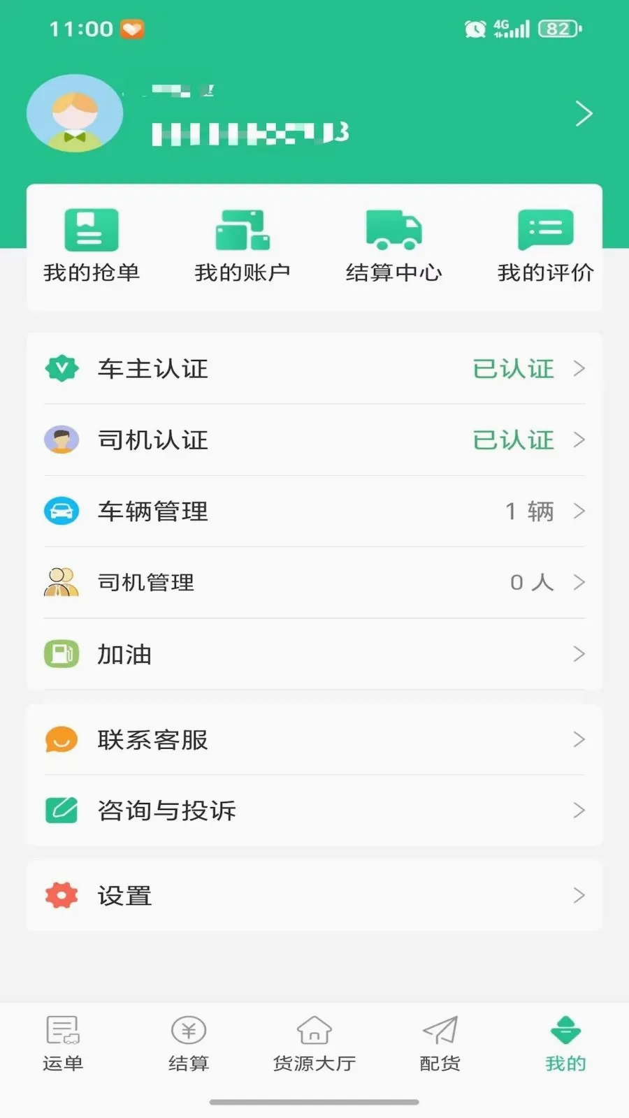 ���˴ﰲ׿���ֻ���v1.0.0 ��׿���ͼ