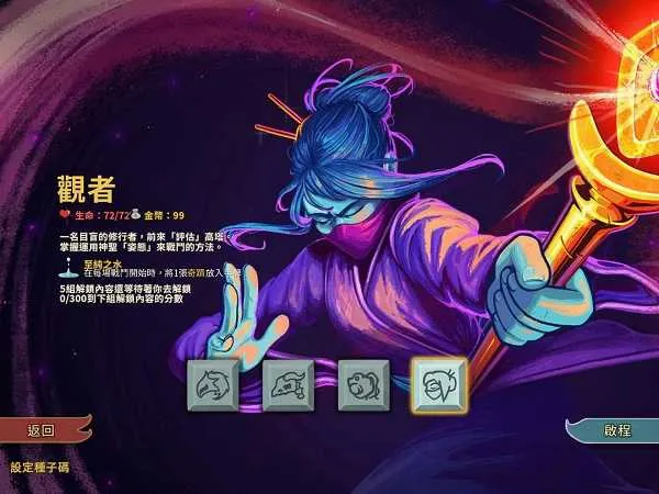 slay the spire�ﻯ�����ֻ���v2.6.0 ��׿���ͼ