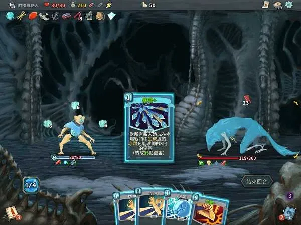 slay the spire�ﻯ�����ֻ���v2.6.0 ��׿���ͼ
