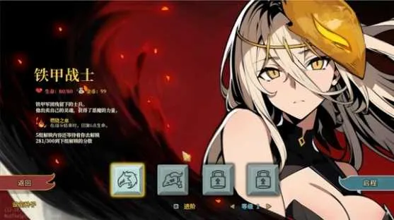 slay the spire�ﻯ�����ֻ���v2.6.0 ��׿���ͼ
