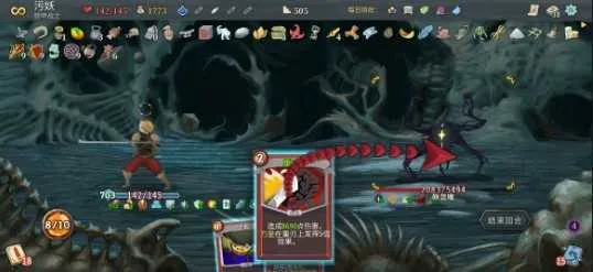 slay the spire�ﻯ�����ֻ���v2.6.0 ��׿���ͼ