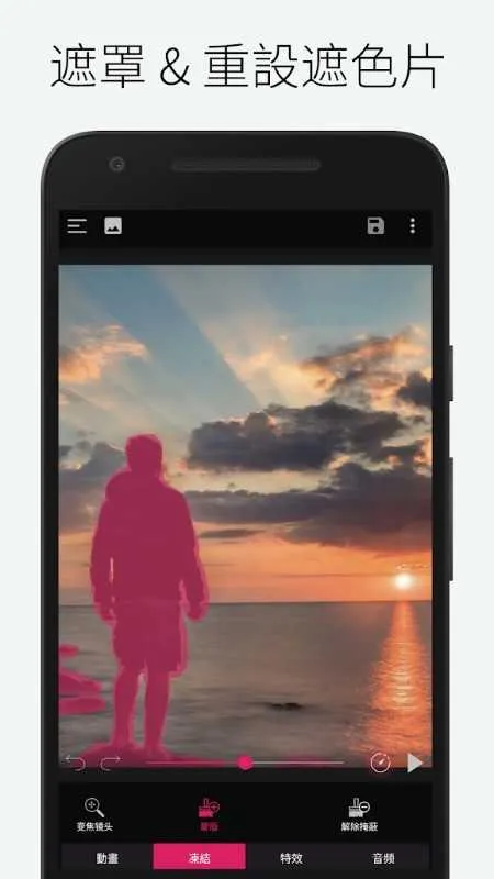 PixaMotion��Ա2026���°汾v9.9.9 �ٷ������ͼ