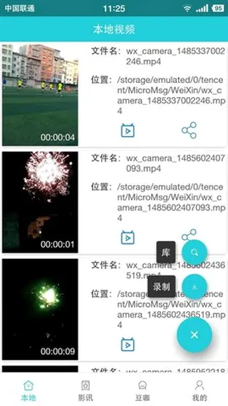 �Ŷ�Ӱ��2026�ٷ����°汾v1.0.07 �ֻ����ͼ