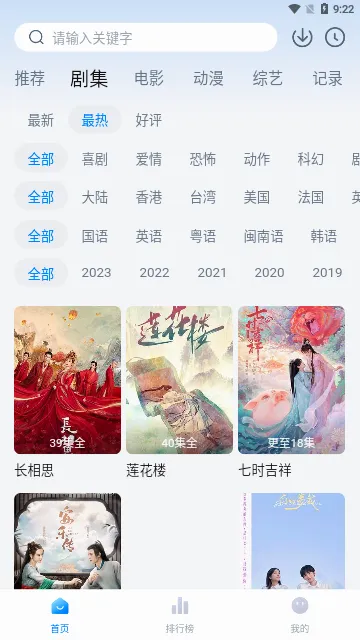 �����Ӱ��2026���°汾v6.3.1 �ٷ������ͼ