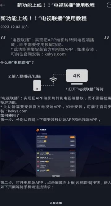 可可影视app官方下载最新版 可可影视app官方下载最新版