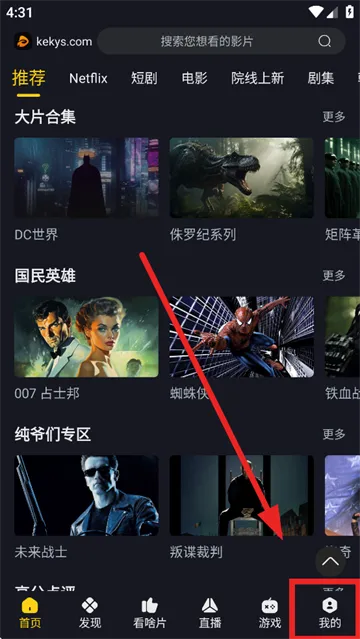 可可影视kekys(高清观影平台) 可可影视kekys(高清观影平台)
