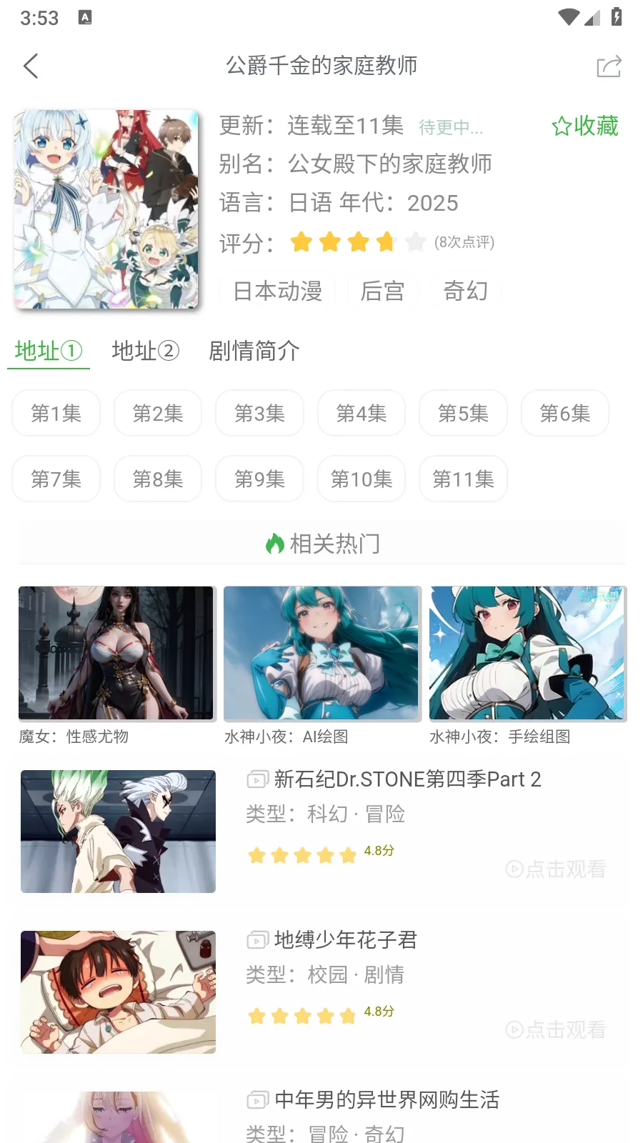 ������Ԫ�����ֻ���v3.1.7 ��Ѱ��ͼ
