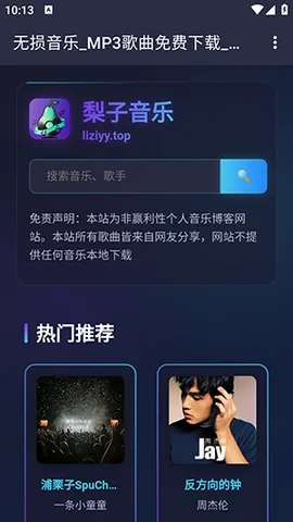 ��������(��׿���ֲ���)v1.0.0 ��Ѱ��ͼ